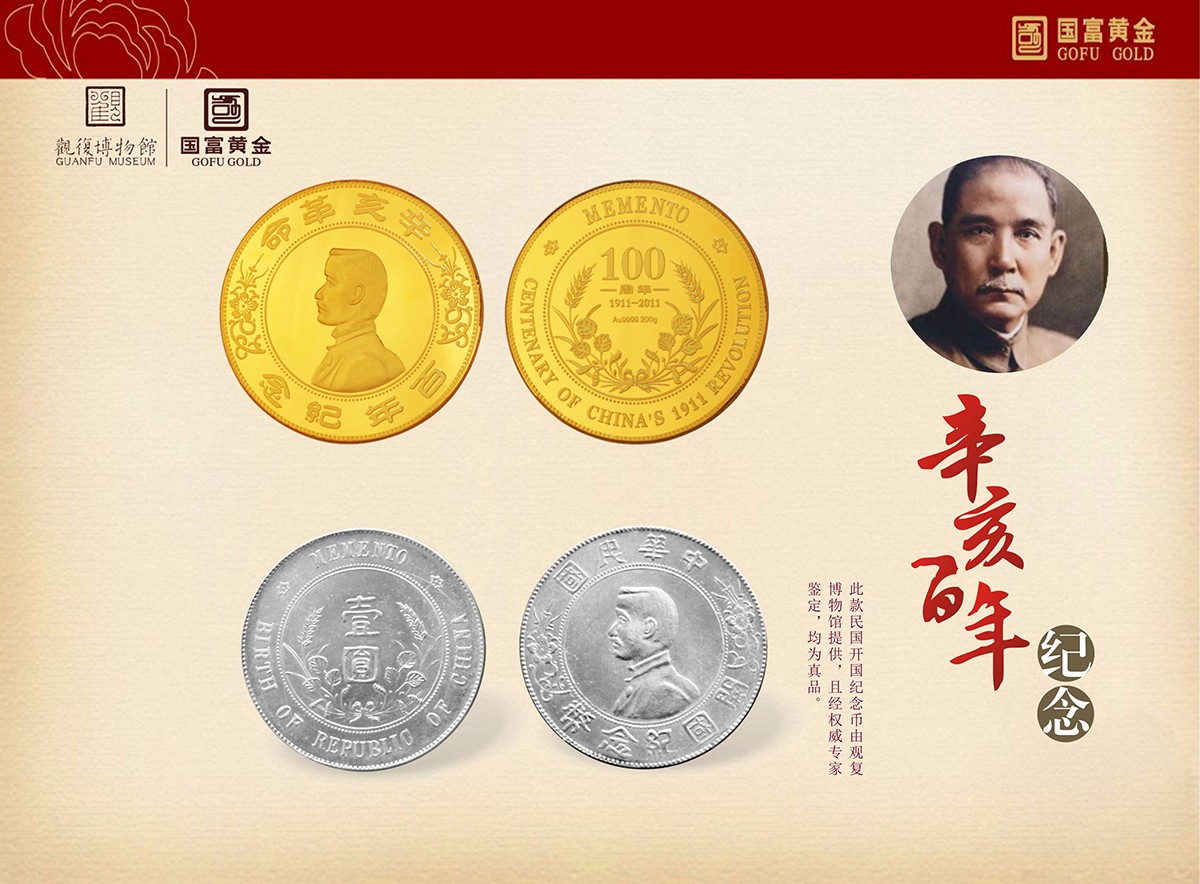 珠寶產(chǎn)品畫冊設(shè)計(jì),珠寶產(chǎn)品畫冊設(shè)計(jì)公司