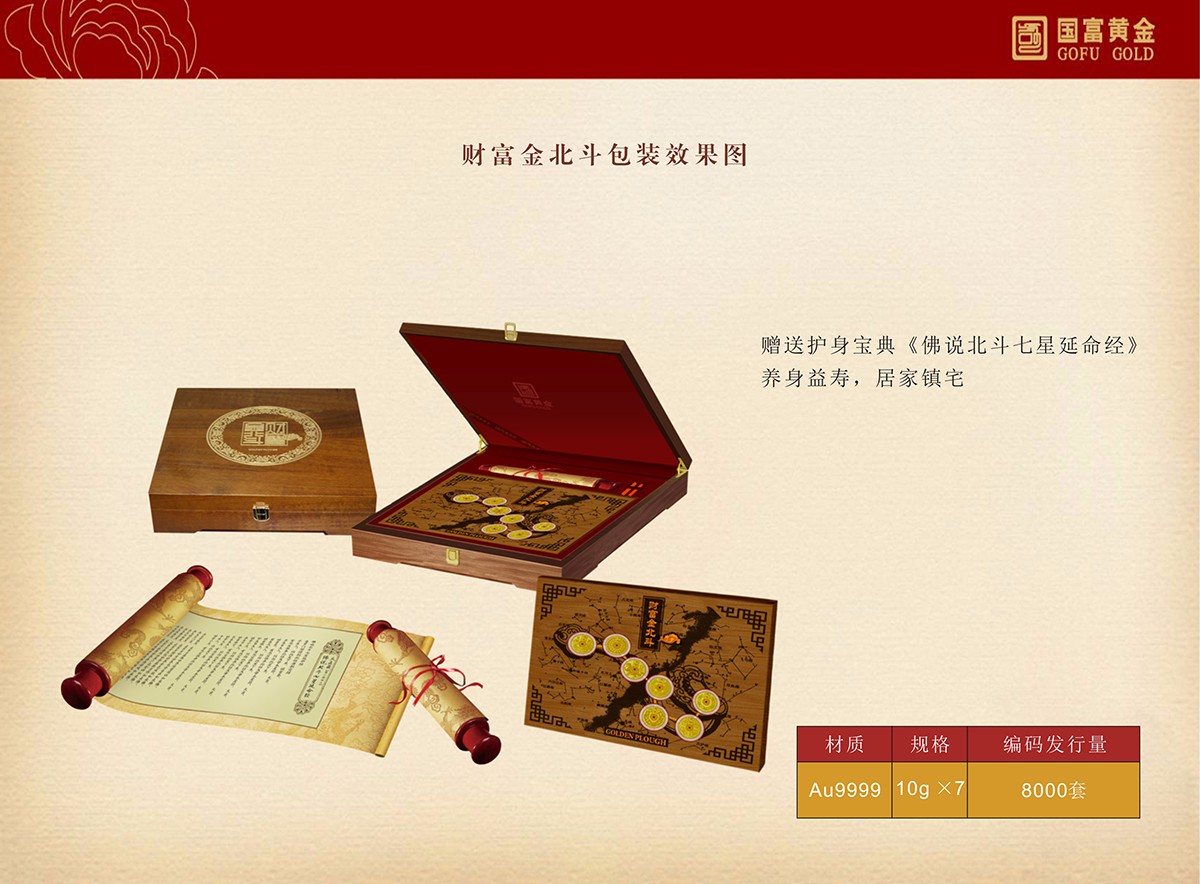 珠寶產(chǎn)品畫冊設(shè)計(jì),珠寶產(chǎn)品畫冊設(shè)計(jì)公司