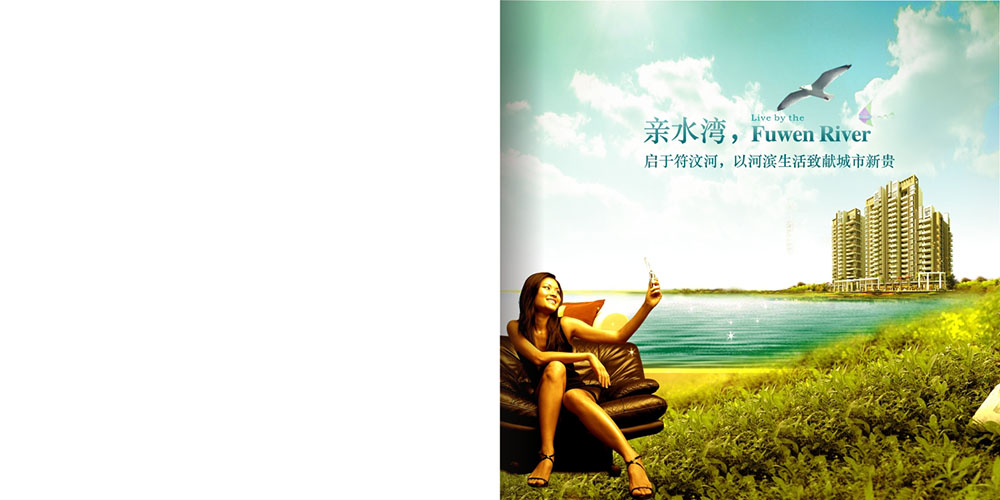 廣州地產(chǎn)畫冊設(shè)計(jì)-地產(chǎn)招商畫冊設(shè)計(jì)公司