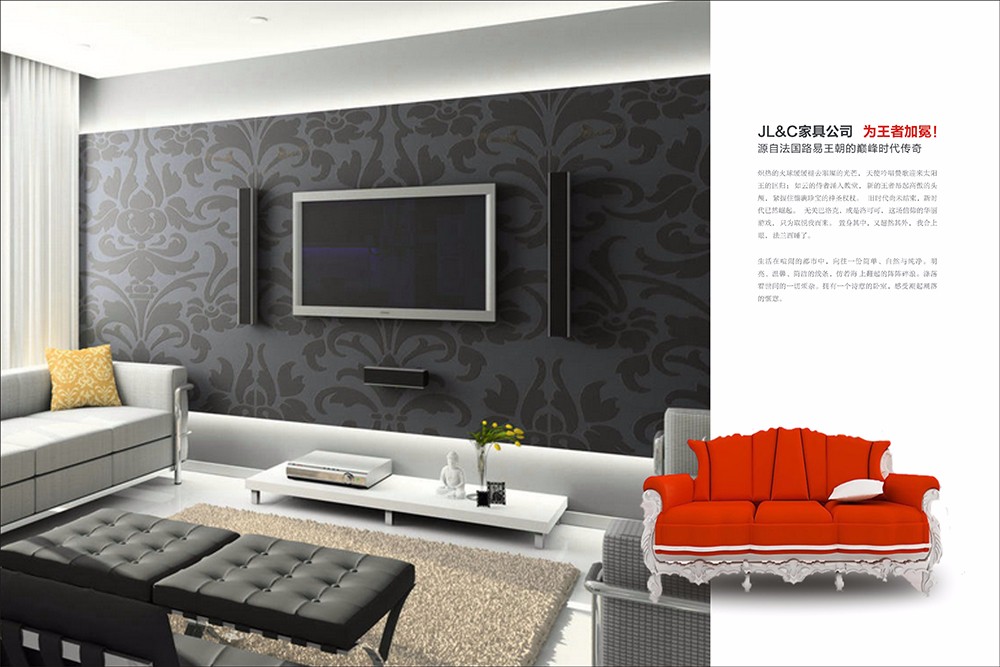 廣州家具畫(huà)冊(cè)設(shè)計(jì)-家具產(chǎn)品畫(huà)冊(cè)設(shè)計(jì)公司