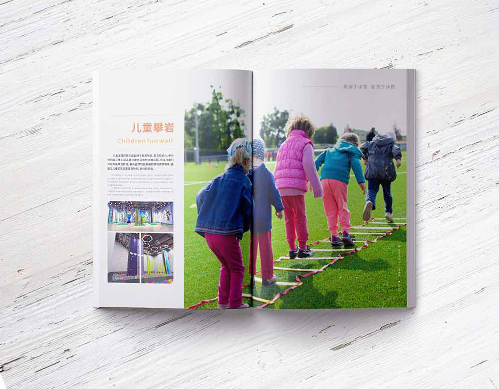 健身畫冊設(shè)計,健身畫冊設(shè)計公司