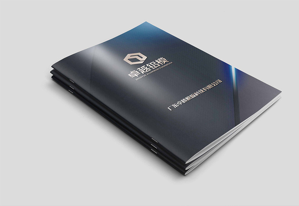 科技公司畫冊設(shè)計(jì),信息科技畫冊設(shè)計(jì)公司