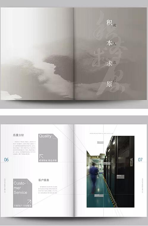 廣州畫冊樣板設(shè)計的重點有哪些？