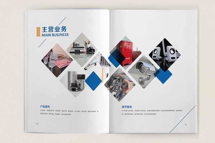 廣州電子畫冊樣板設(shè)計案例欣賞