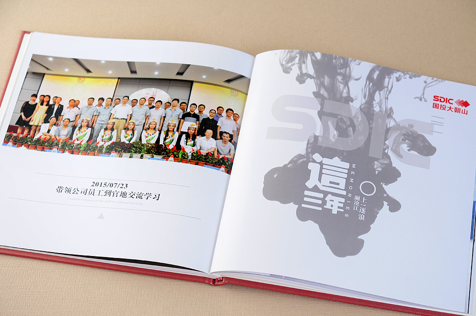 如何選擇紀(jì)念冊設(shè)計的公司，技巧都在這里了