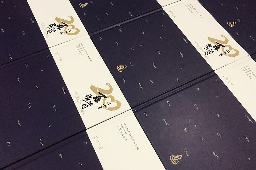 公司周年慶紀(jì)念冊板塊設(shè)計有哪些內(nèi)容？設(shè)計的重點