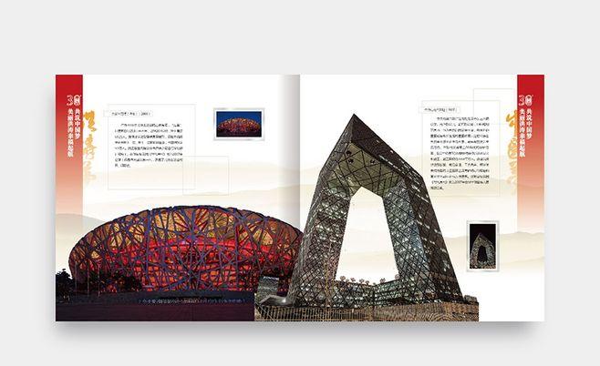 公司50周年紀念冊設計要點有哪些？設計方案是怎樣的