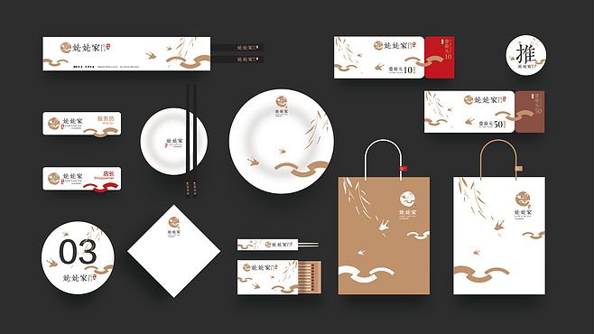 景區(qū)vi設(shè)計