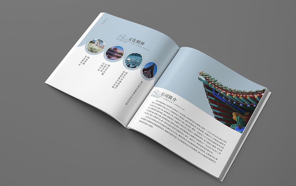 古建筑行業(yè)畫冊設(shè)計，建筑行業(yè)畫冊設(shè)計,地產(chǎn)建筑畫冊設(shè)計