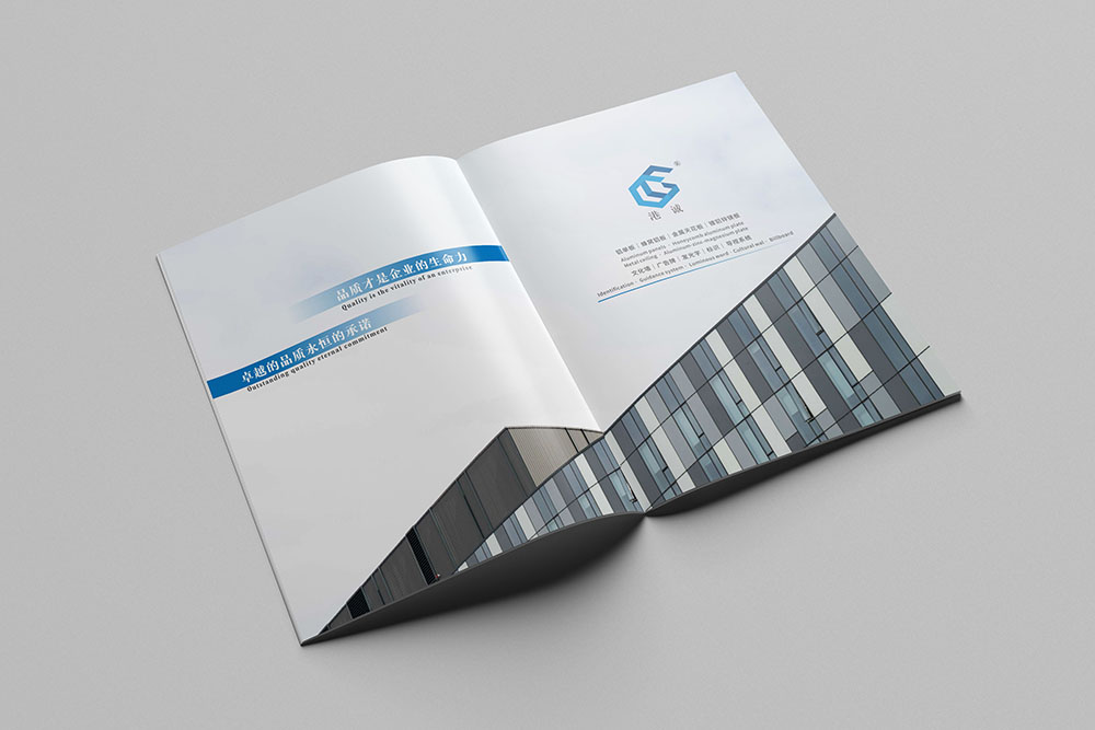 建筑材料畫(huà)冊(cè)設(shè)計(jì),建筑行業(yè)畫(huà)冊(cè)設(shè)計(jì)公司