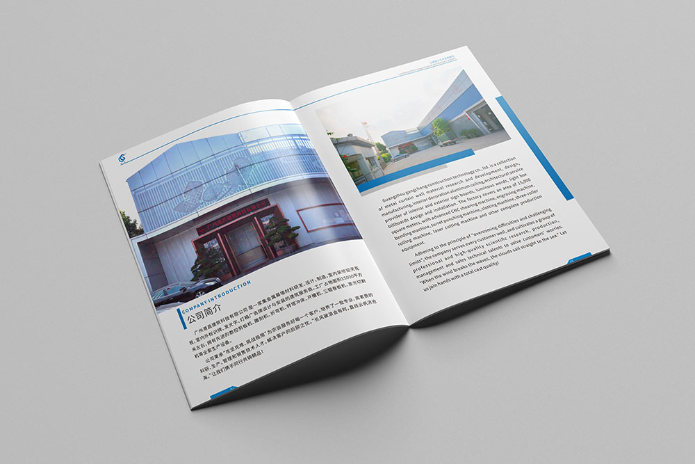 建筑材料畫(huà)冊(cè)設(shè)計(jì),建筑行業(yè)畫(huà)冊(cè)設(shè)計(jì)公司