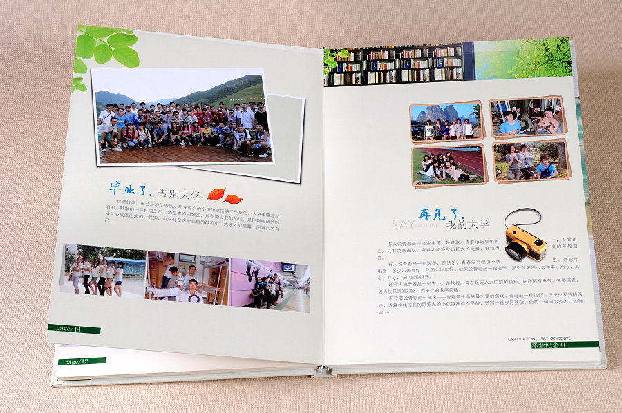 公司管理層相冊(cè)設(shè)計(jì)有哪些內(nèi)容？如何設(shè)計(jì)比較好