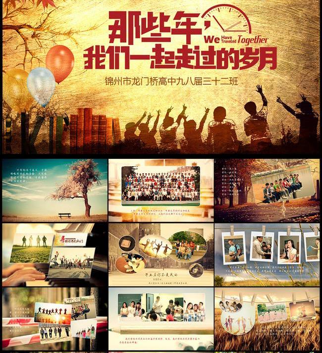 軍人退伍紀(jì)念冊設(shè)計方法是什么？如何制作比較好