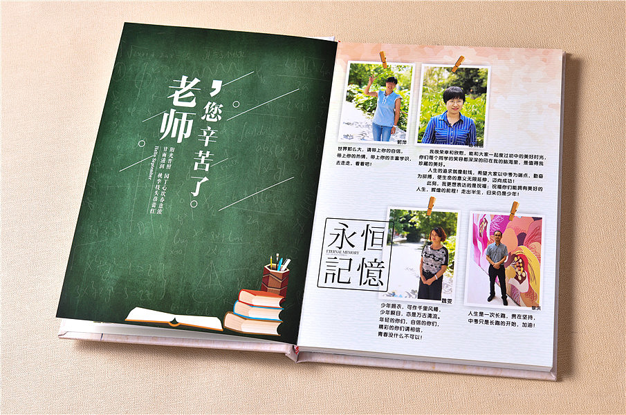 設(shè)計班級紀(jì)念冊要有哪些內(nèi)容呢？