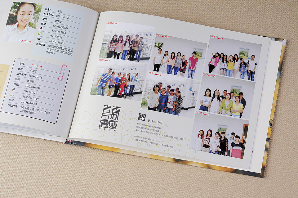 找大學紀念冊設計公司需要注意哪些問題呢？