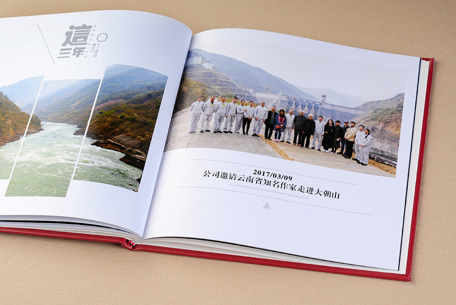 金婚紀(jì)念冊設(shè)計