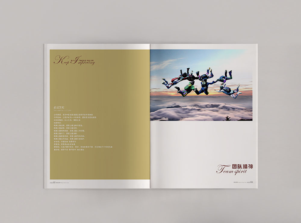 酒店用品畫冊設(shè)計，簡約高端酒店用品畫冊設(shè)計，酒店裝修公司畫冊設(shè)計