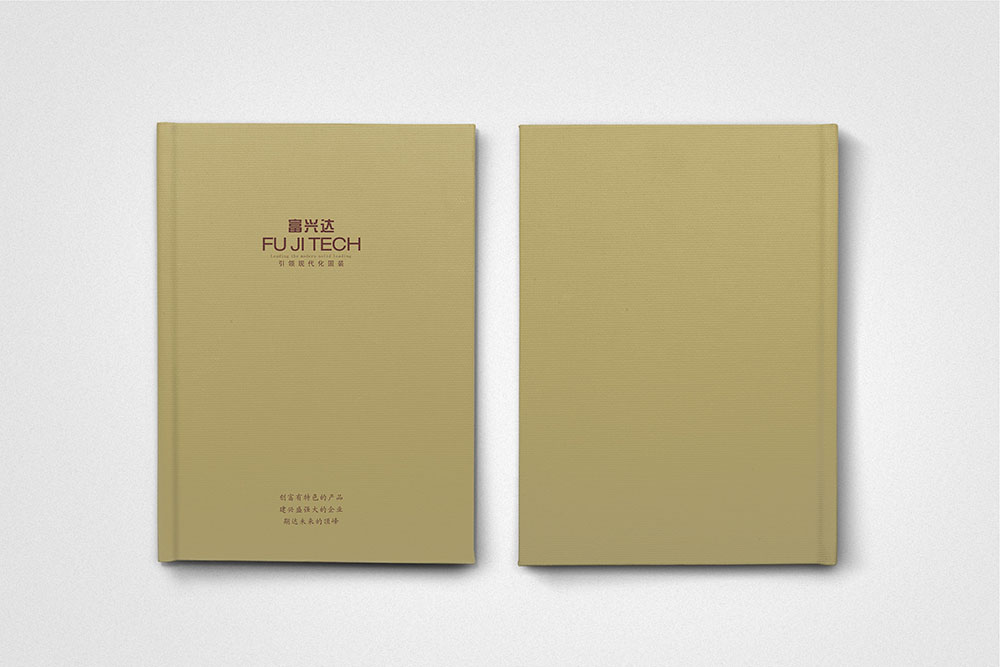 酒店用品畫冊設(shè)計，簡約高端酒店用品畫冊設(shè)計，酒店裝修公司畫冊設(shè)計