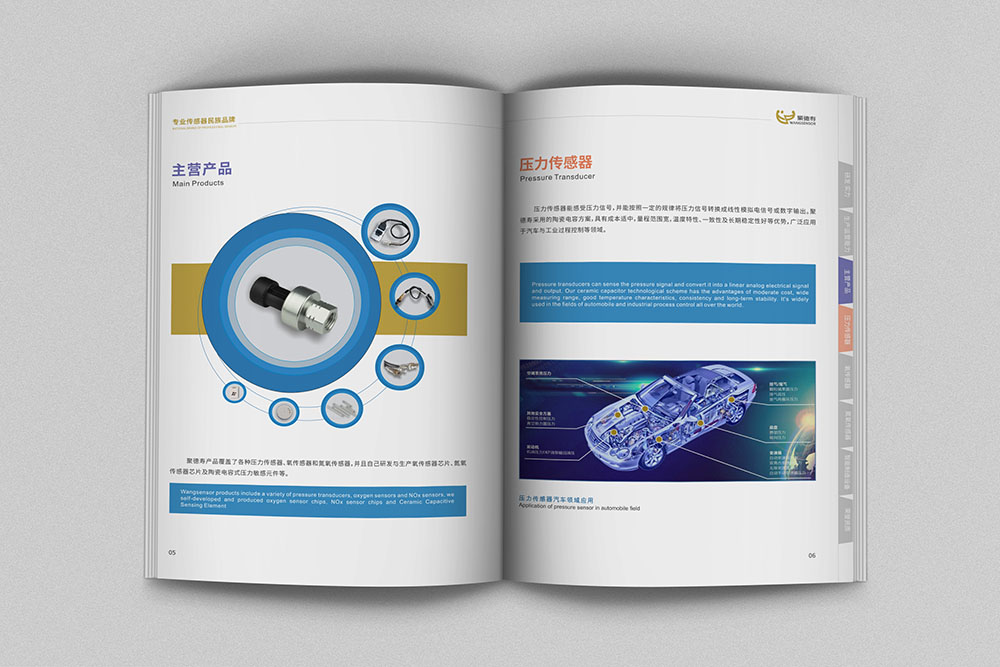 好的企業(yè)畫冊(cè)設(shè)計(jì)離不開(kāi)設(shè)計(jì)前的溝通與合作