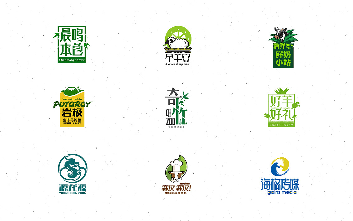 設計一個logo需要多長時間呢？