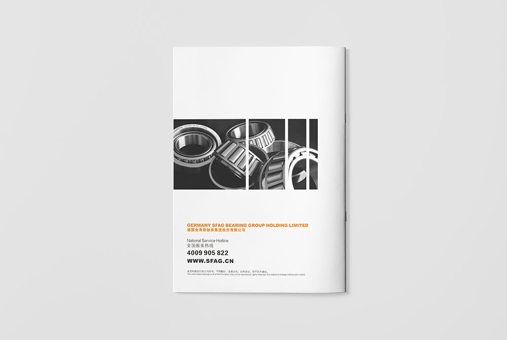 軸承企業(yè)畫冊設(shè)計(jì),機(jī)械工業(yè)畫冊設(shè)計(jì)