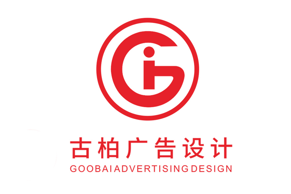 石家莊市宣傳彩頁(yè)設(shè)計(jì)-公司彩頁(yè)設(shè)計(jì)-石家莊產(chǎn)品彩頁(yè)設(shè)計(jì)公司
