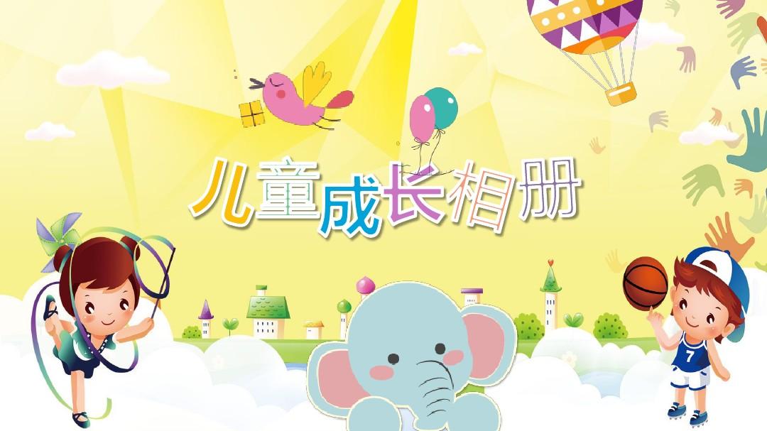 幼兒設(shè)計(jì)紀(jì)念冊(cè)要如何做？時(shí)下找哪家公司設(shè)計(jì)比較可靠？