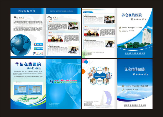 設(shè)計宣傳冊得多少錢？公司設(shè)計宣傳冊有什么作用？