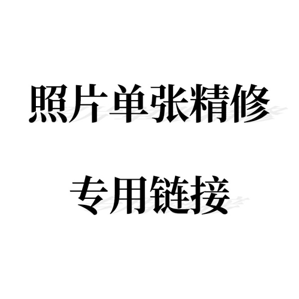 相冊(cè)排版多少錢(qián)一p？相冊(cè)怎么排版？