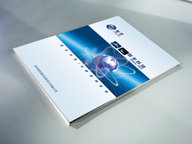 企業(yè)畫冊(cè)設(shè)計(jì)一頁(yè)要多少錢？設(shè)計(jì)畫冊(cè)有什么作用？