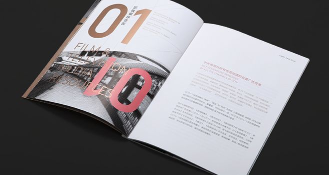 宣傳冊設計一頁多少錢？畫冊設計時有什么注意事項？