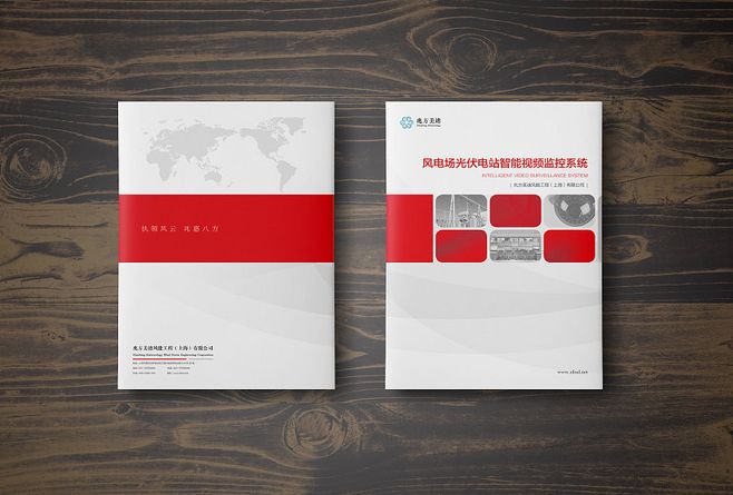 大氣畫冊封面設計要注意什么？企業(yè)宣傳冊設計有什么特點？