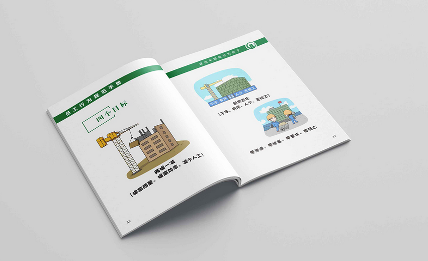畫(huà)冊(cè)設(shè)計(jì)誰(shuí)家好