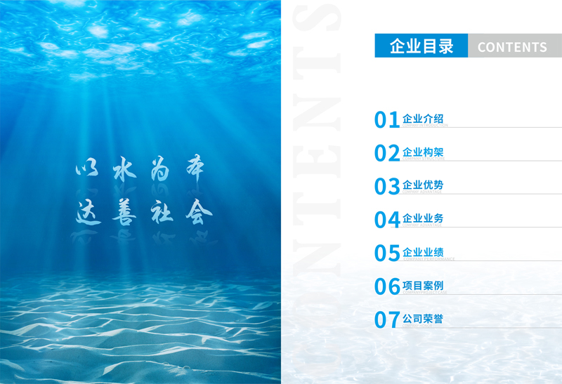 畫(huà)冊(cè)設(shè)計(jì)誰(shuí)家好