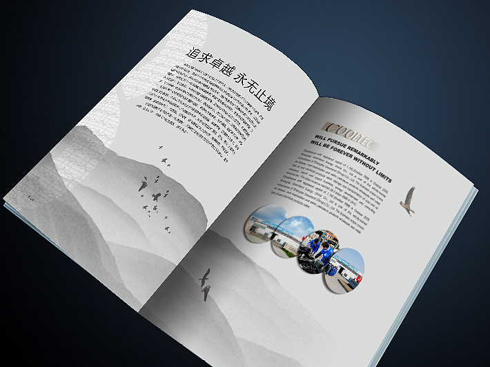 畫冊設(shè)計(jì)怎么做