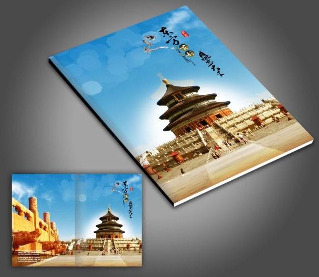 高檔畫(huà)冊(cè)設(shè)計(jì)哪家好？高檔畫(huà)冊(cè)如何收費(fèi)的？