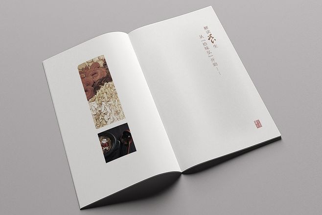 畫(huà)冊(cè)畫(huà)冊(cè)設(shè)計(jì)多少錢(qián)？