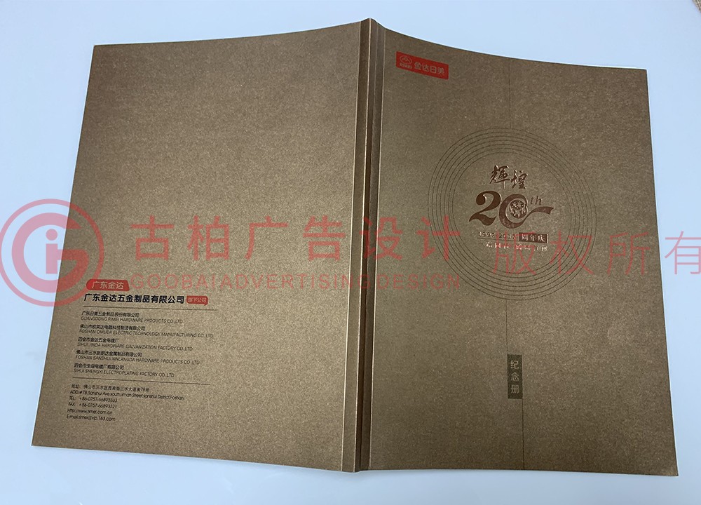 怎么做一本畢業(yè)紀(jì)念冊設(shè)計(jì)？