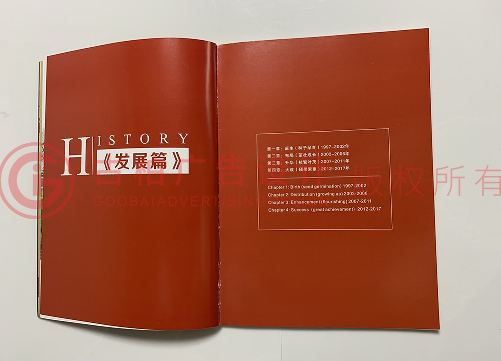 同事紀念冊設計要點有哪些？同事紀念冊材質種類
