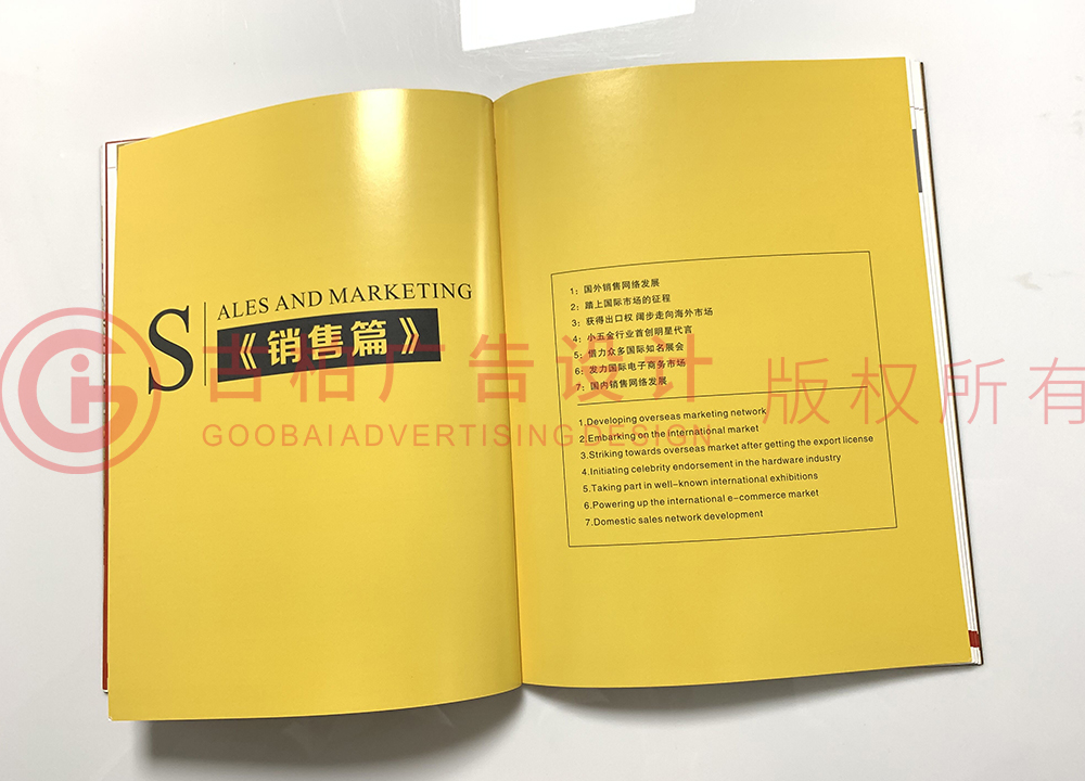 畢業(yè)四十年紀念冊設計制作方法是什么？封面設計制作