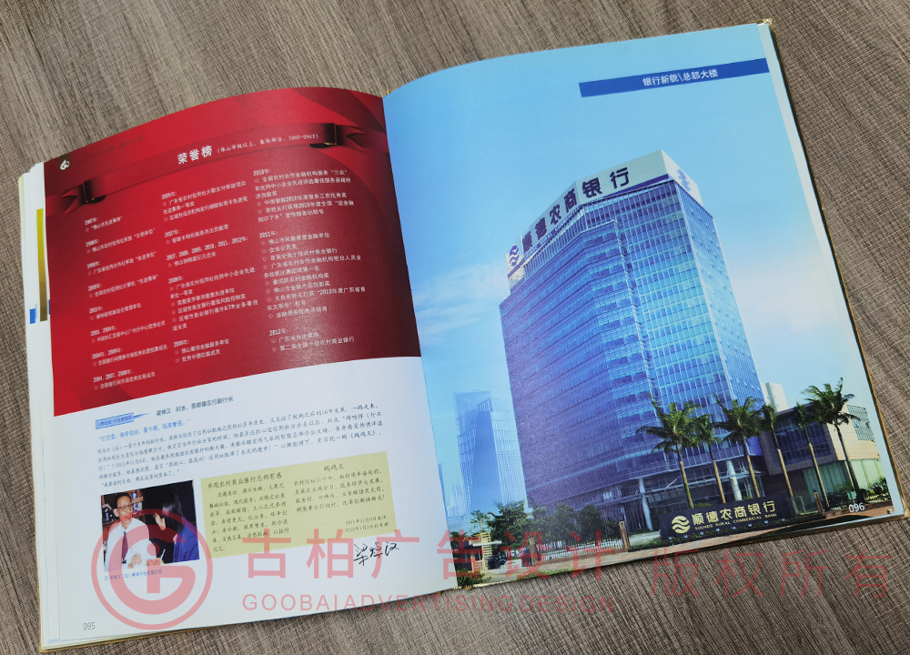 優(yōu)秀的企業(yè)紀念冊設計制作公司都具有以下特點哦