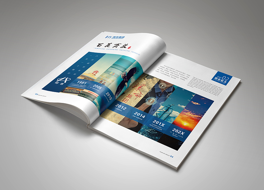 一本畫冊多少錢？畫冊設計技巧有哪些？