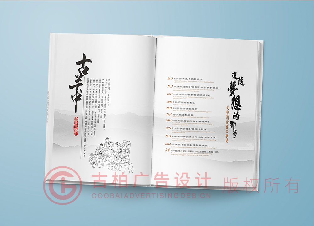 設(shè)計一本紀(jì)念冊大概多少錢
