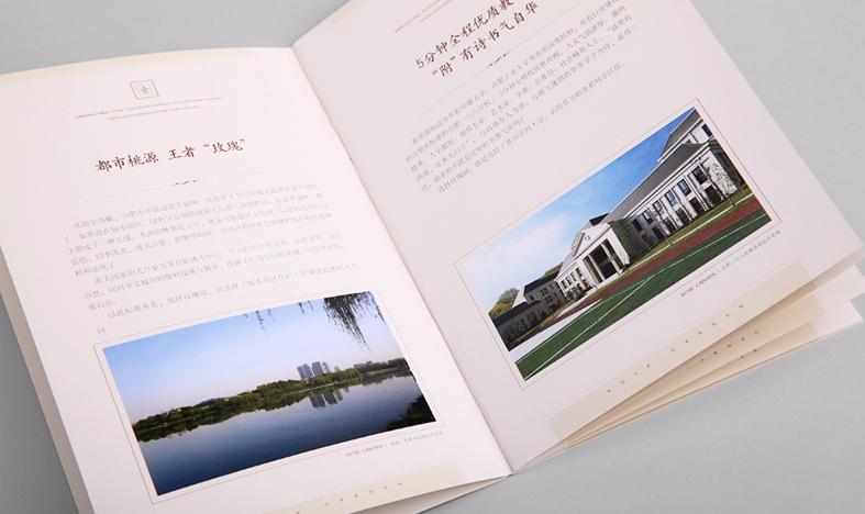 產(chǎn)品畫(huà)冊(cè)多少錢(qián)？彩頁(yè)畫(huà)冊(cè)制作有哪些要求呢？