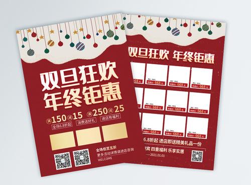 設(shè)計一張傳單多少錢？畫冊如何印刷？