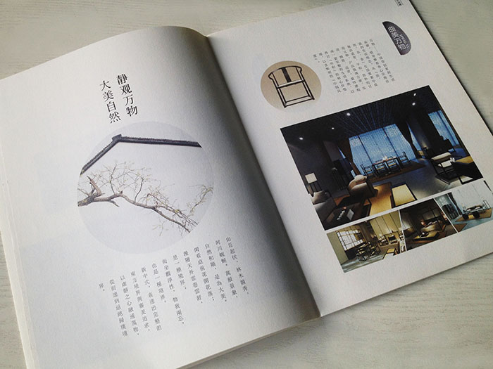 市場上設計畫冊多少錢？