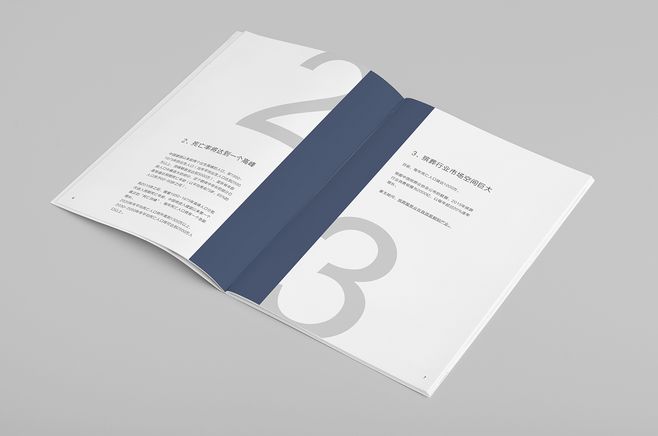 企業(yè)畫冊的排版技巧有哪些？