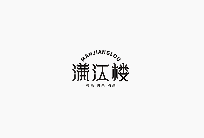 標(biāo)志字體設(shè)計有什么特點？
