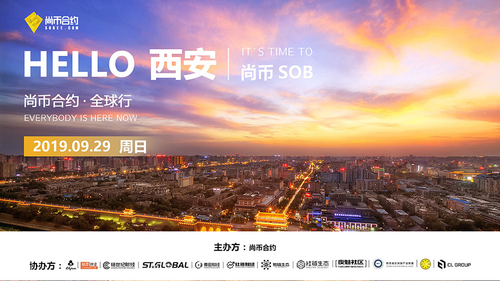 農(nóng)科國際會議背景設(shè)計(jì)公司