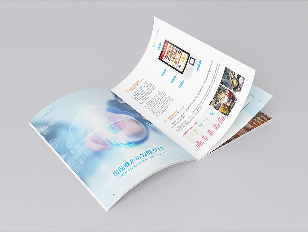 飲食行業(yè)畫冊設計公司